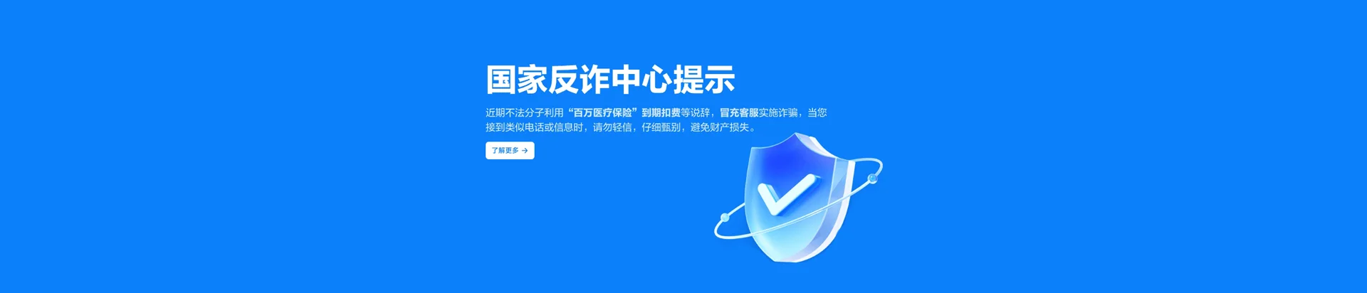喀什地区移动宽带