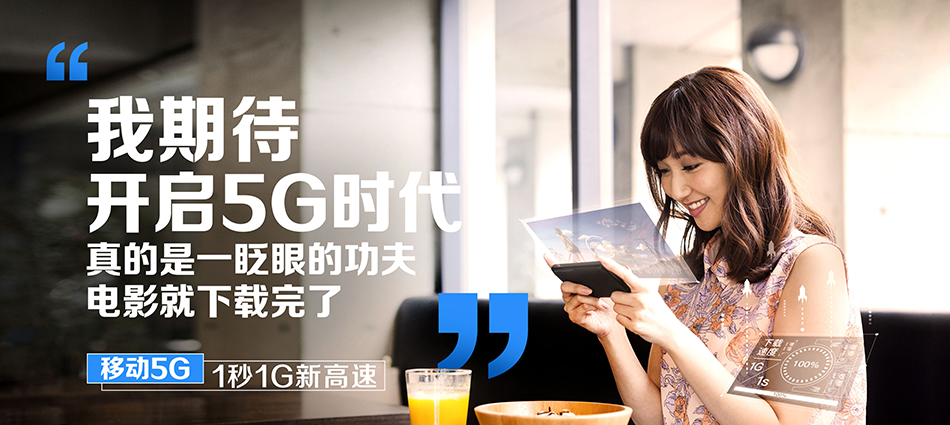 喀什市移动宽带移动宽带新装价格表